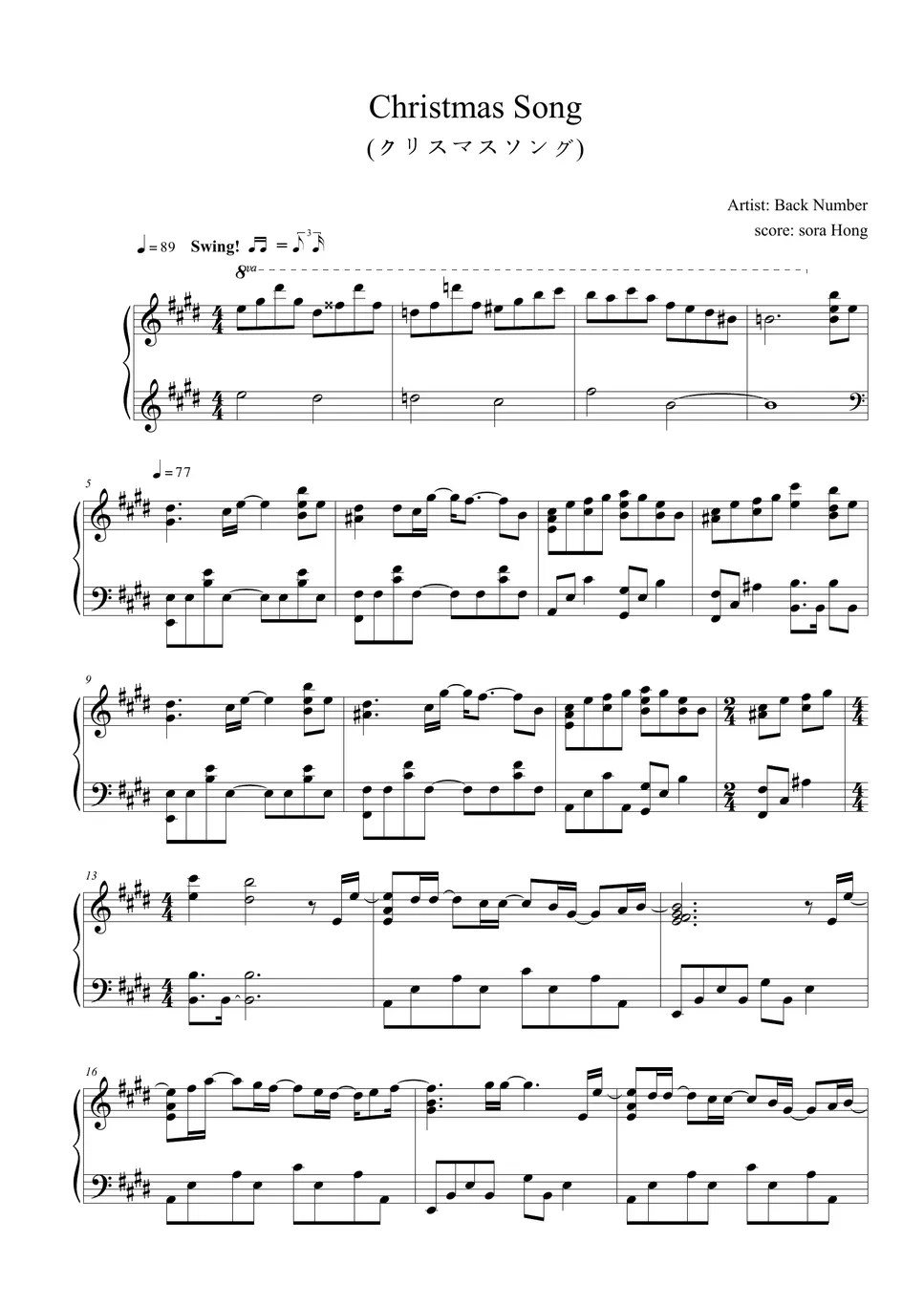 Back Number Christmas Song Sheet by sora Hong