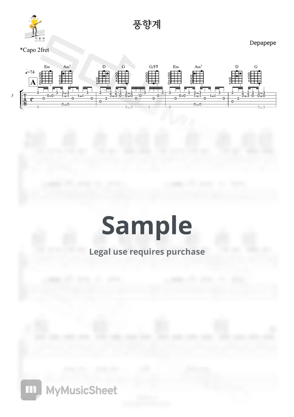 Depapepe Kazamidori (Guitar TAB) Sheets by 서동욱