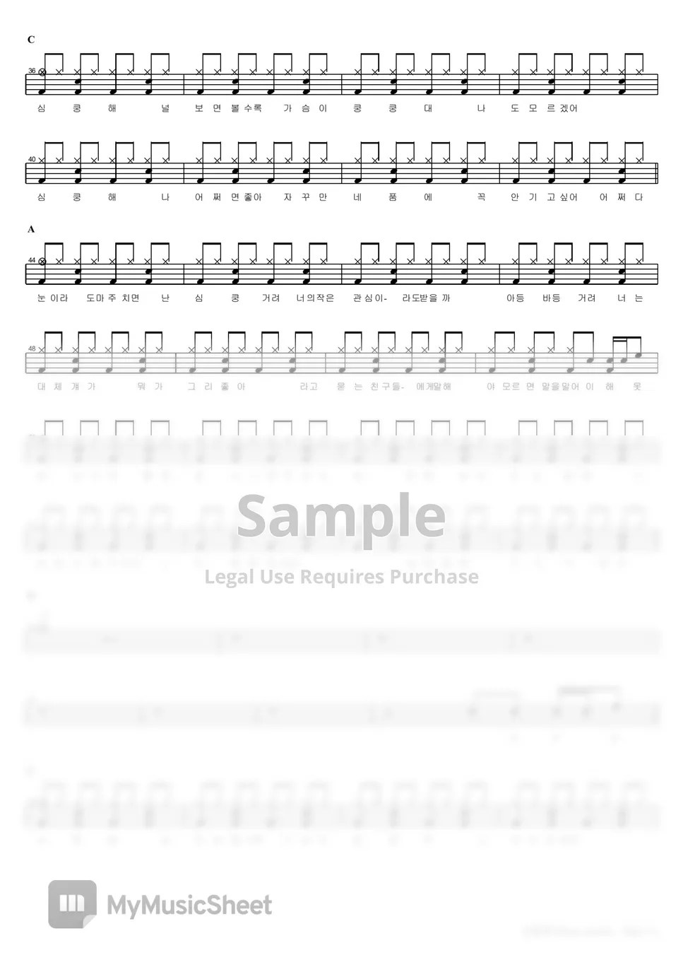 AOA 심쿵해 Sheets by COPYDRUM