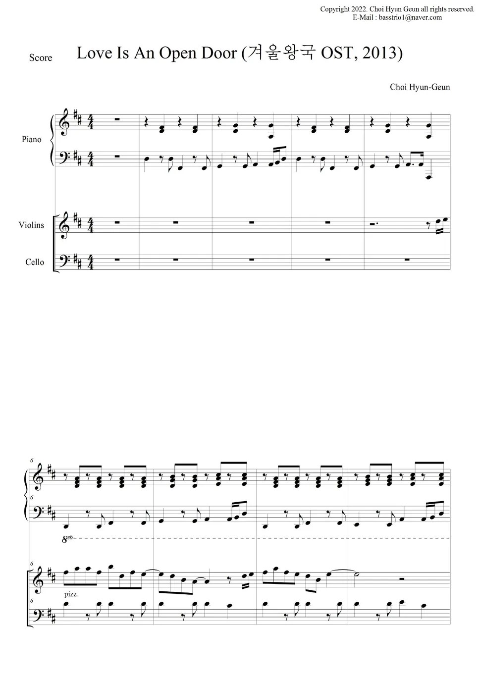 겨울왕국 2013 Love Is An Open Door (피아노 3중주 / 쉬운편곡 / 파트보 포함) Sheet by 최현근