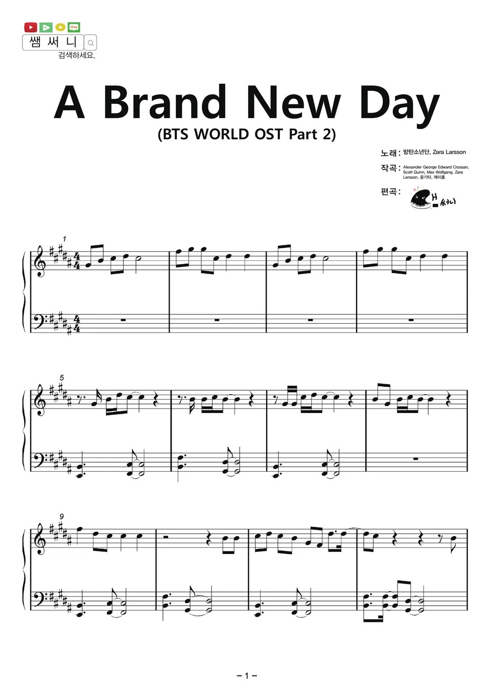 BTS A Brand New Day (feat. Zara Larsson) 악보