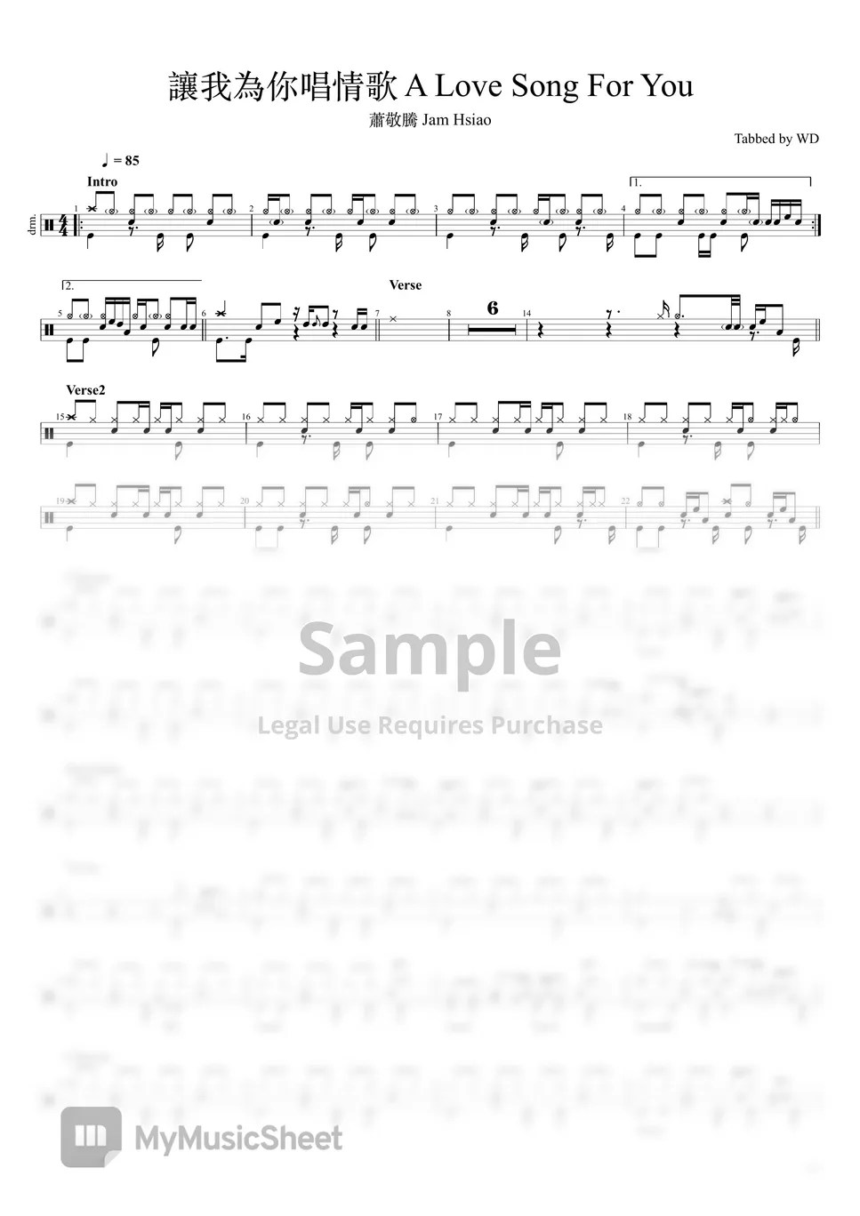 蕭敬騰 Jam Hsiao 讓我為你唱情歌 A Love Song For You Sheets by 劉宗瑋 WD