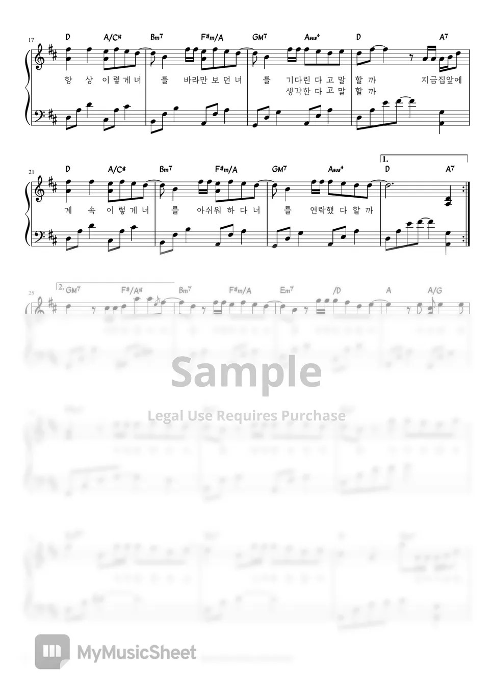 Jang beomjun Your sampoo scent in the Flowers Sheets by jinlody