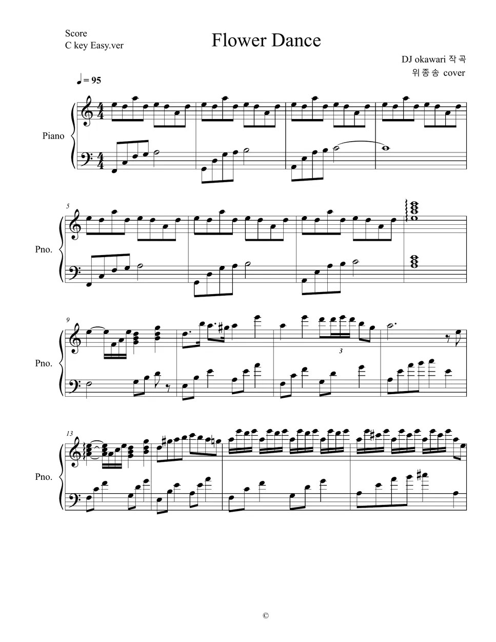 DJokawari Flower Dance[플라워댄스] (easy ver.) Sheets by 위종송