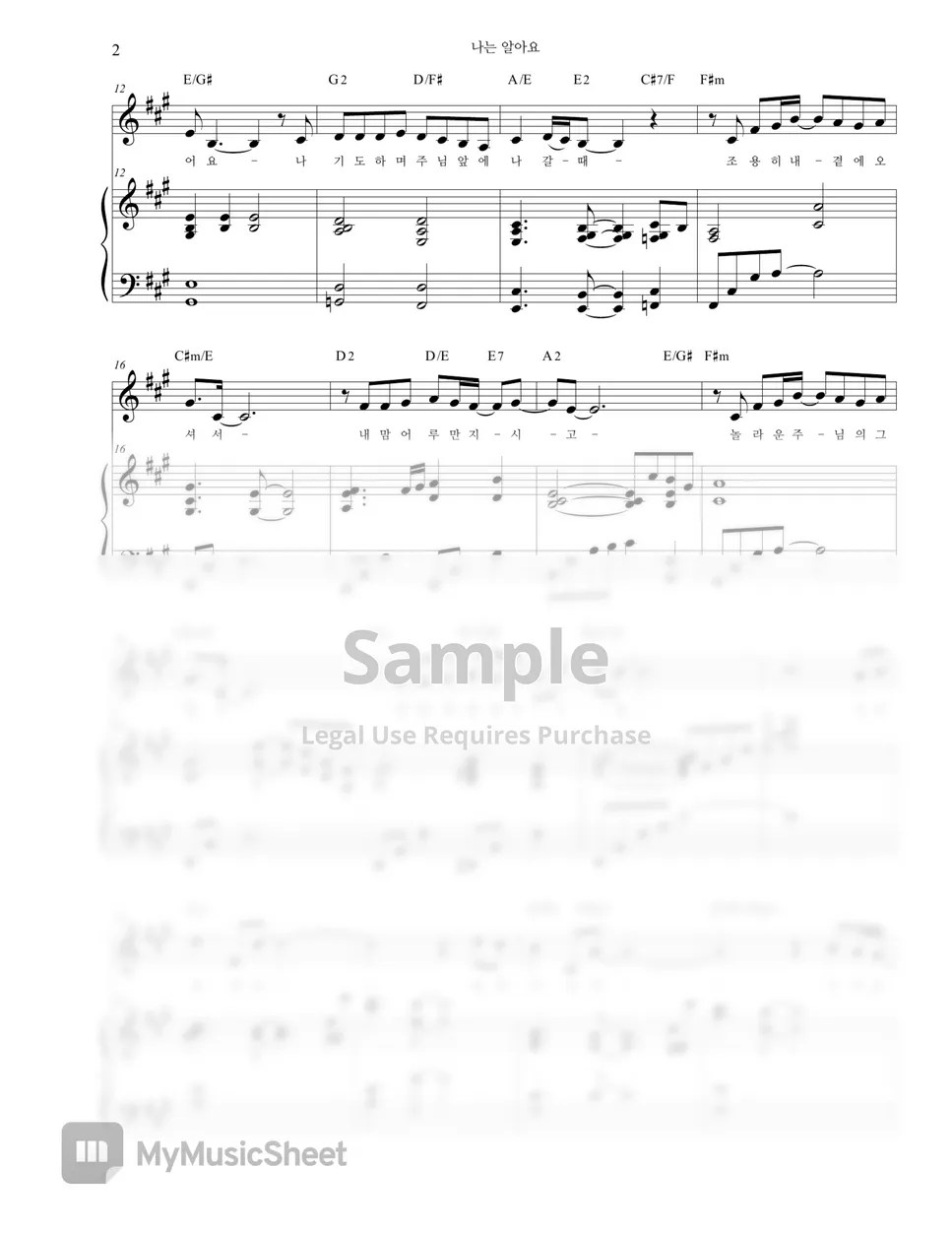 Hanneke Jacobs, Peter Jacobs 나는 알아요 Sheets by NA_PIANO