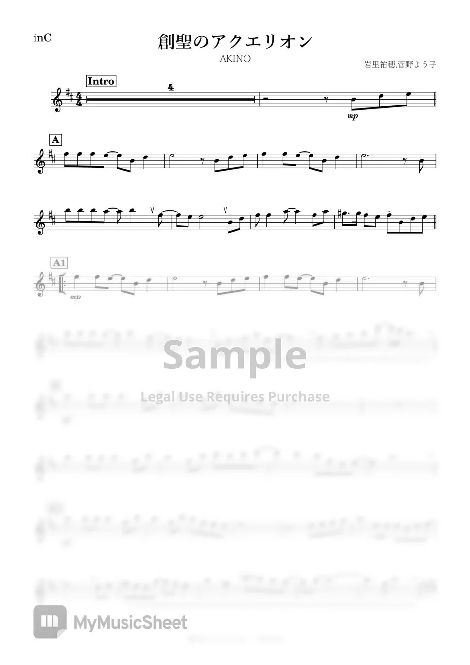 AKINO Genesis of Aquarion (C) 악보 by kanamusic