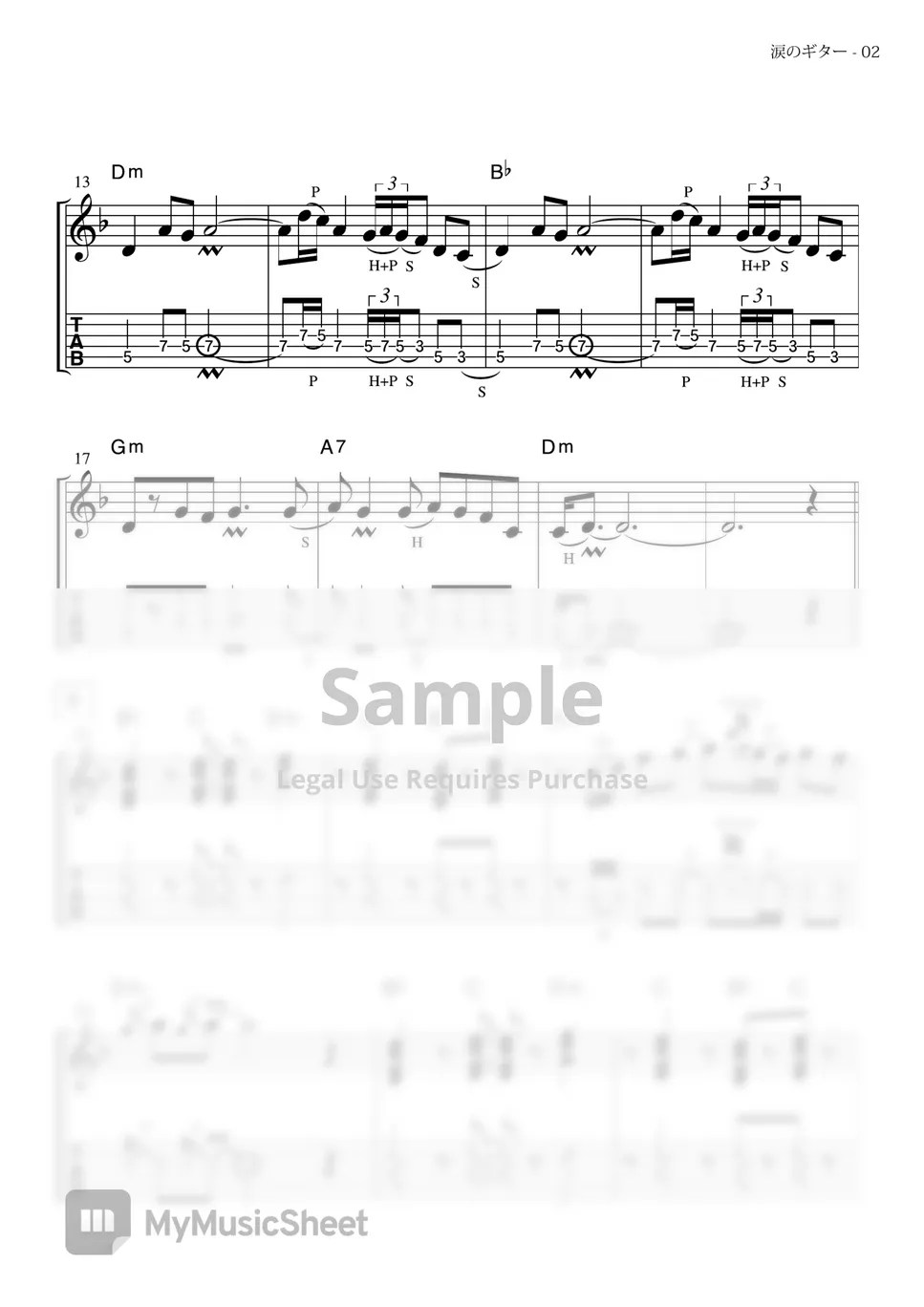 THE VENTURES SENTIMENTAL GUITAR (VENTURES SOUND ELECTRIC GUITAR