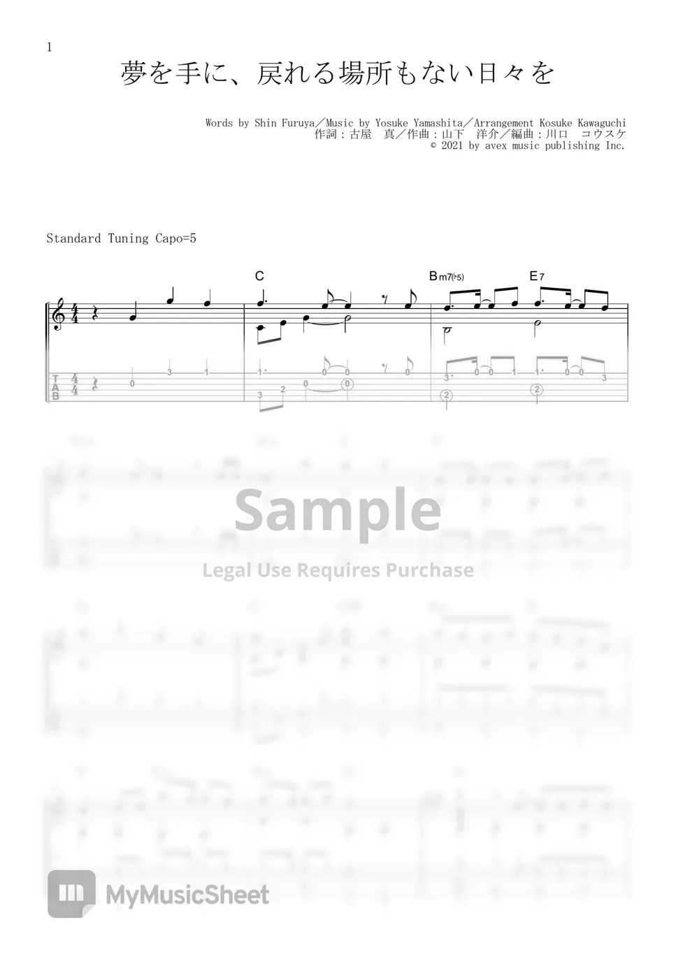 TV anime "Zombie Land Saga Revenge" ending theme Have a dream and