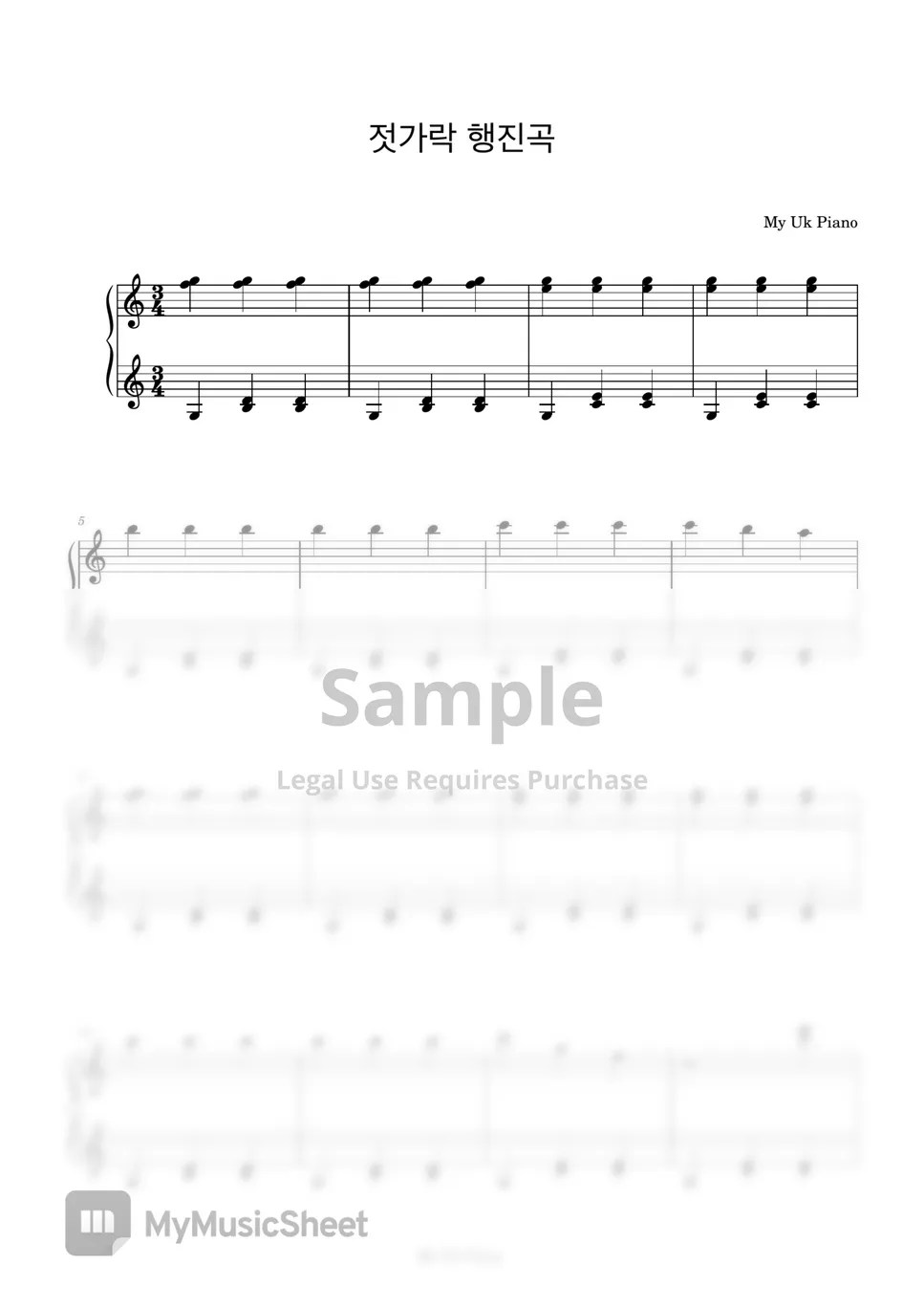 젓가락 행진곡 (쉬운 솔로버전) (쉬운피아노악보) Sheets by My Uk Piano