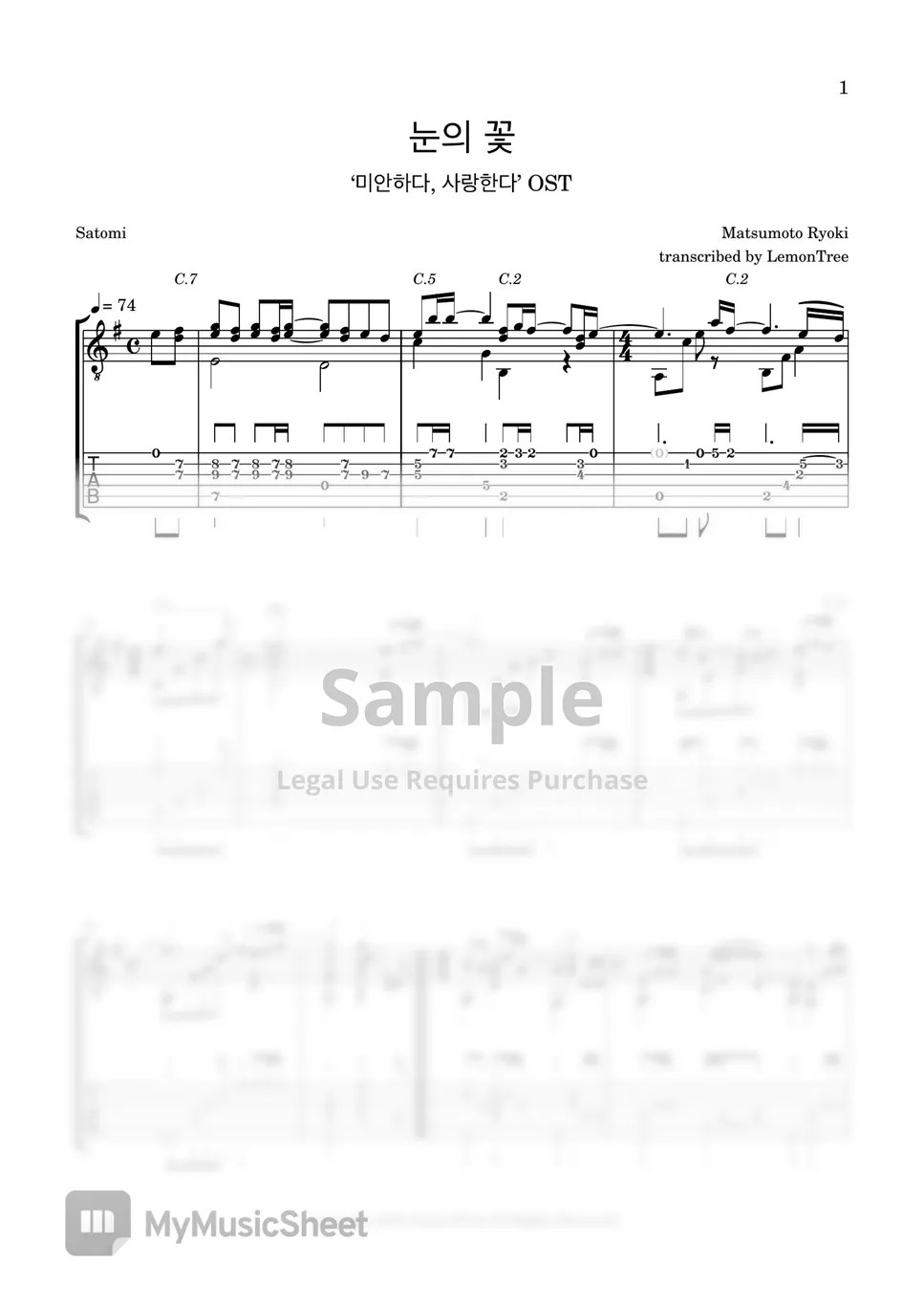 Park Hyoshin Snow Flower (TAB) Sheets by LemonTree