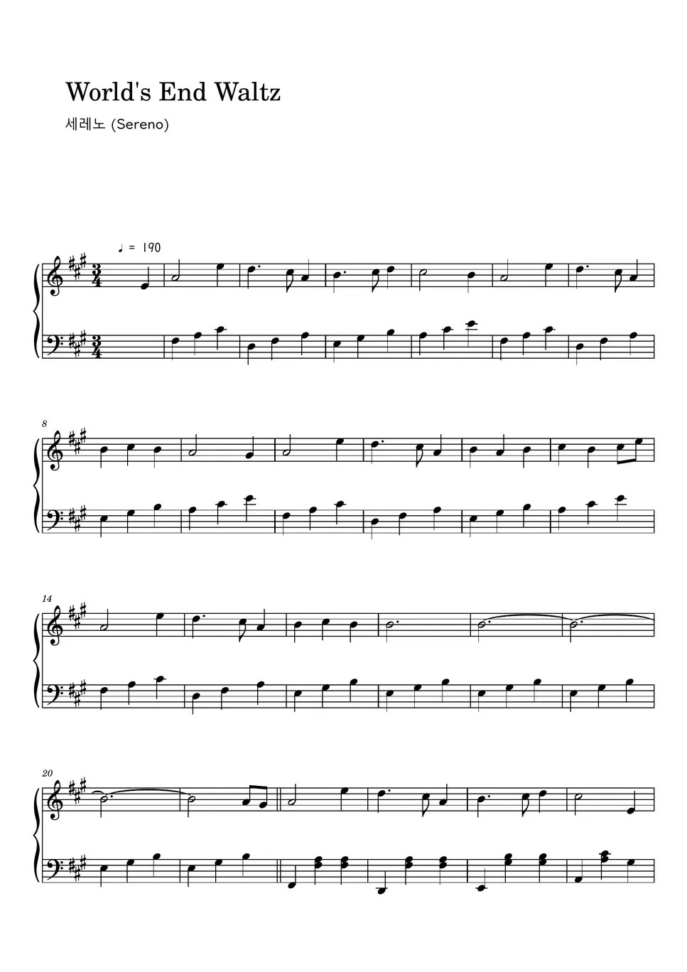 세레노 (Sereno) World's End Waltz (Sheet Music, MIDI,) แผ่น by Roxette