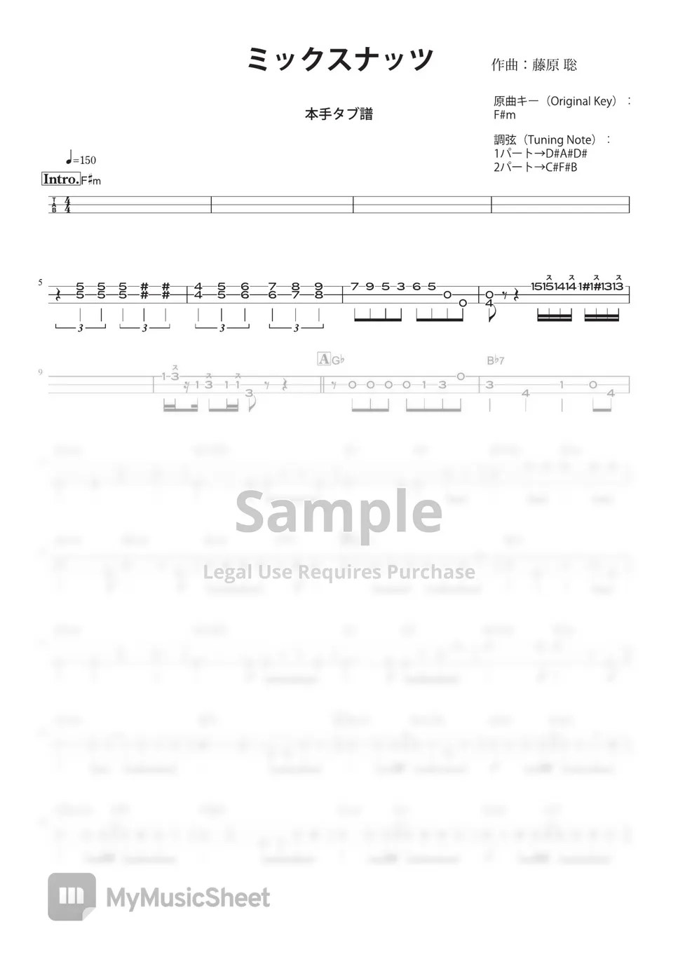 Official HIGE DANdism Mixed Nuts(Tsugaru syamisen 1st Tab) (Spy