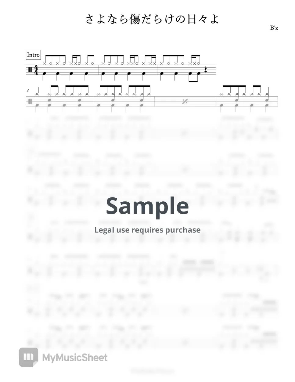 B'z さよなら傷だらけの日々よ Hoja by Arkadia Drums