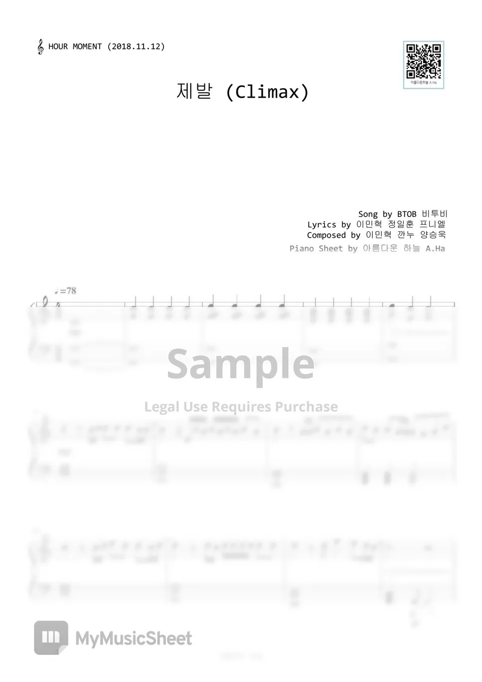 BTOB 비투비 제발 Climax (Easy Key) 악보 by A.Ha