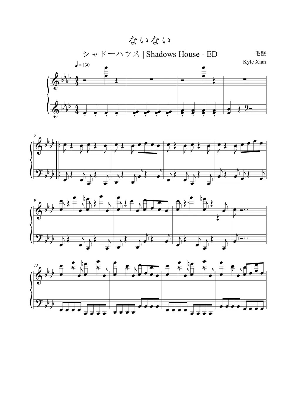 ReoNa ないない Nai Nai シャドーハウス Shadows House Ending Theme Sheets by