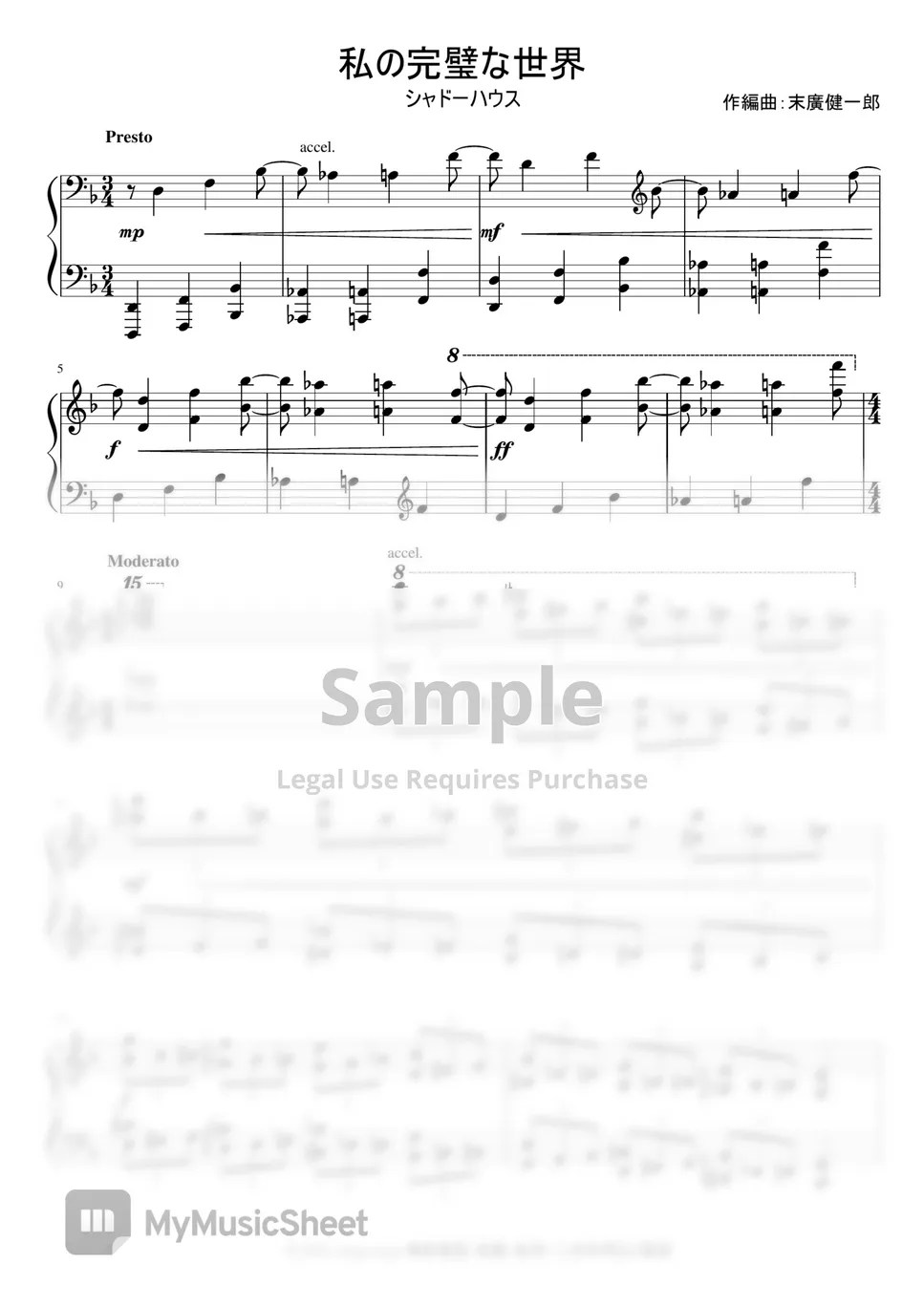 SHADOWS HOUSE Watashi no Kanpekina Sekai ★★★★★★ Sheet by soupmajo