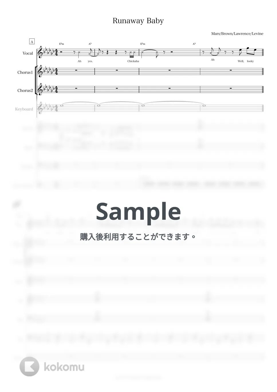 Bruno Mars Runaway Baby (バンドスコア) 楽譜 by hassy