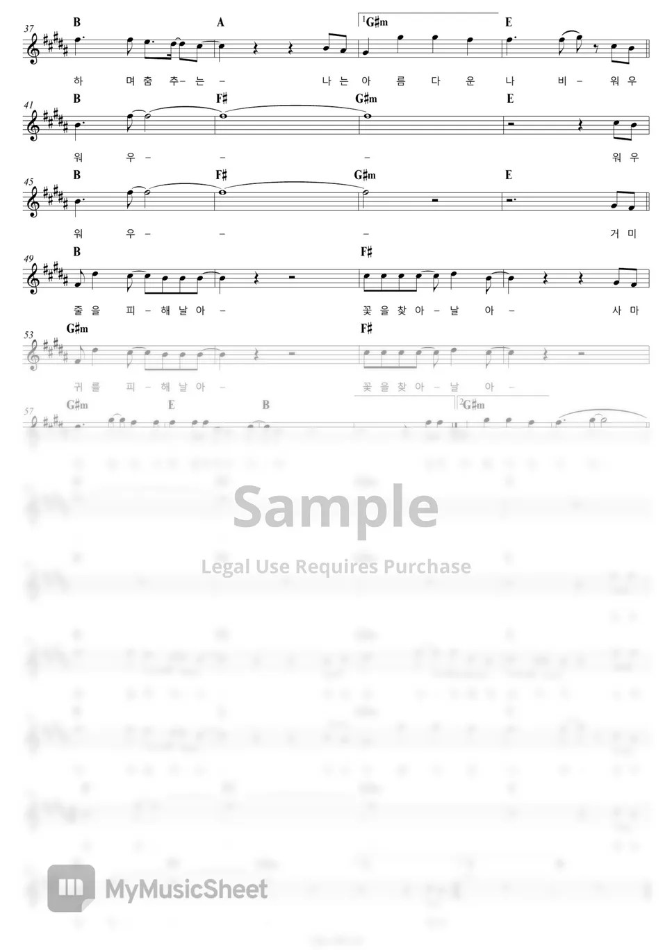 YB (윤도현 밴드) 나는 나비 (+MR) Sheets by COVER SKILLS