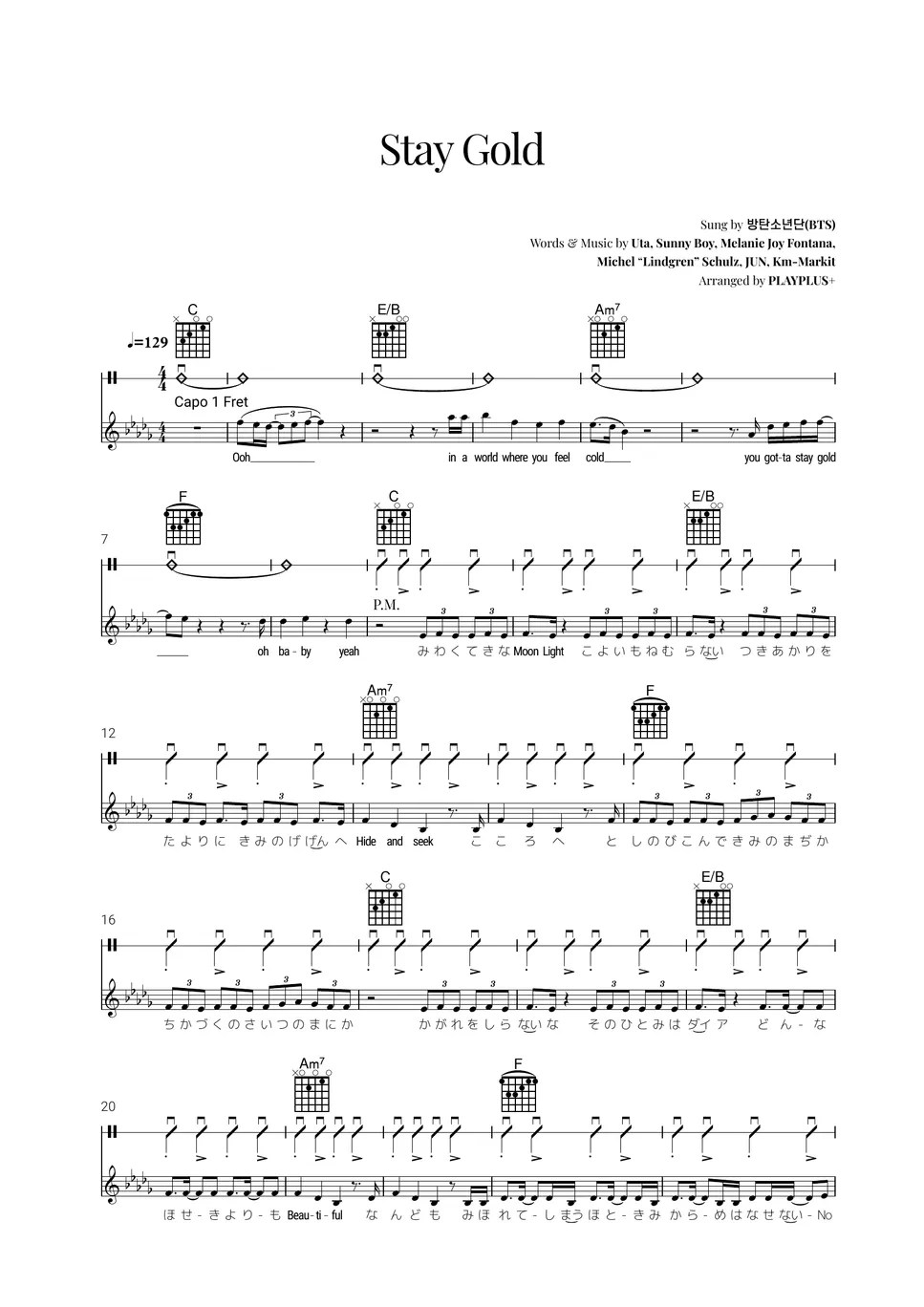 BTS Stay Gold Sheet by playplus