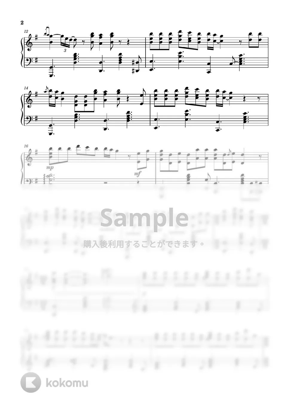 Top GunMaverick（トップガンマーヴェリック） Hold My Hand (私にも弾ける/トップガンマーヴェリック