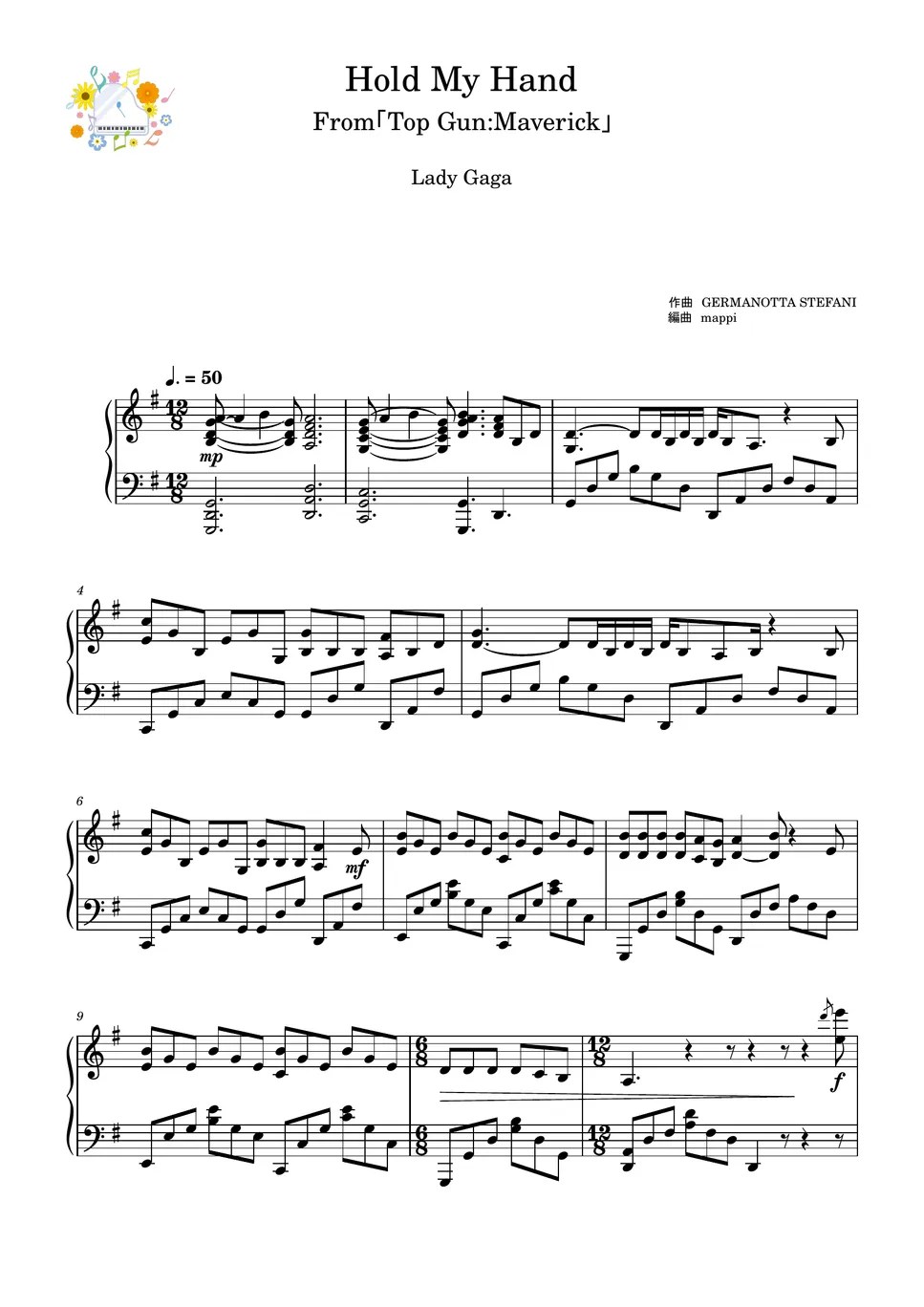 Top GunMaverick（トップガンマーヴェリック） Hold My Hand (私にも弾ける/トップガンマーヴェリック