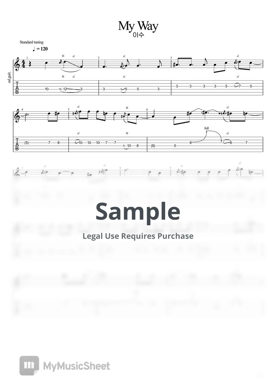 이수 My Way (일렉기타 솔로) Sheets by 변형석