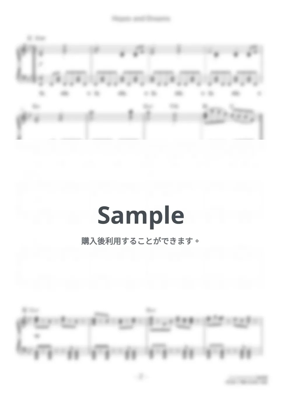 トビー・フォックス Hopes and Dreams（夢と希望） (難易度★★★★☆/コード・ペダル付き/『アンダーテール』アズリエル戦BGM) 楽譜 by Dさん