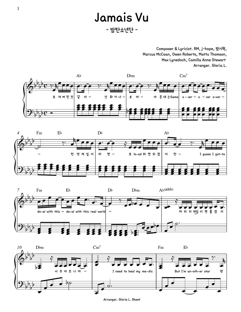 방탄소년단 (BTS) Jamais Vu Piano Sheet by Gloria L. Sheets