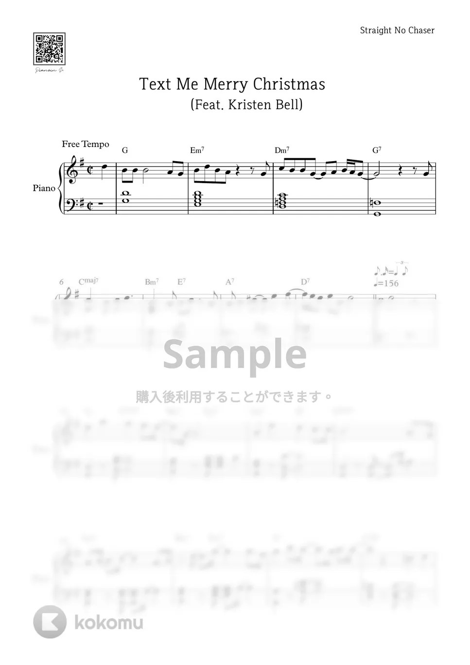 Straight No Chaser Text Me Merry Christmas 楽譜 by PIANOiNU