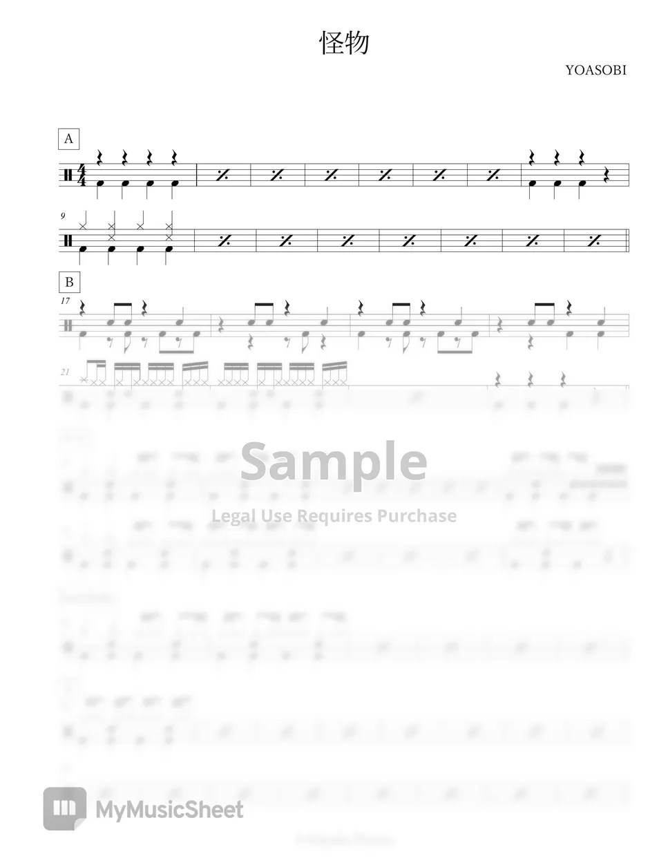 YOASOBI 怪物 Sheets by Arkadia Drums
