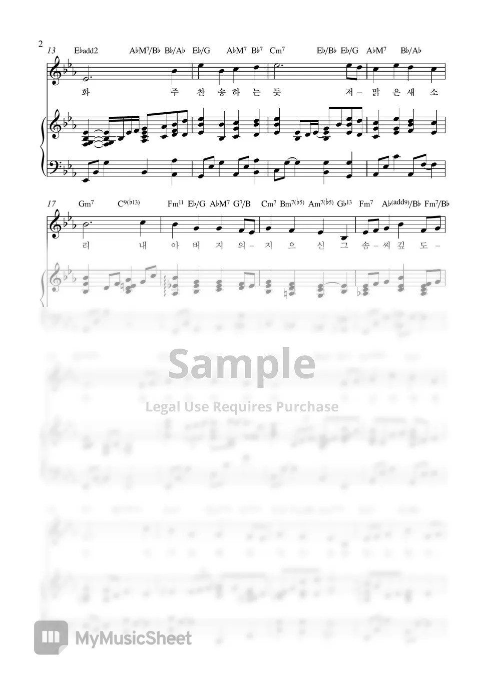 Hymn 참 아름다워라 (This is father's world_Eb Key) (Piano Cover) 曲谱 by