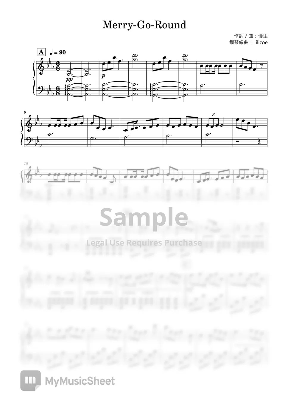 yuuri merrygoround Sheets by Lilizoe