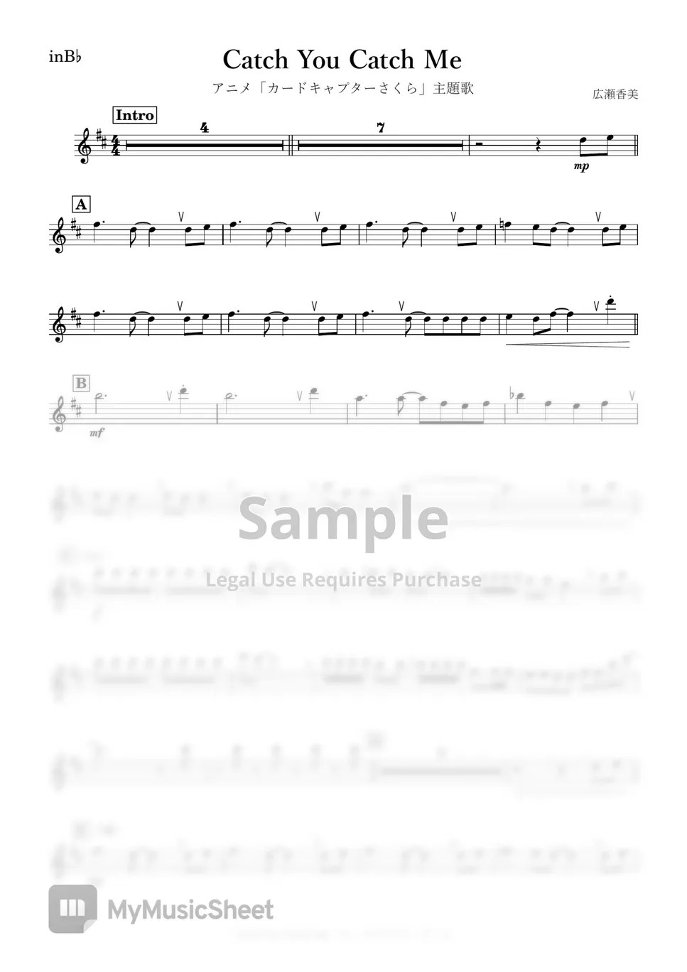 Cardcaptor Sakura Catch You Catch Me (B♭) Sheets by kanamusic