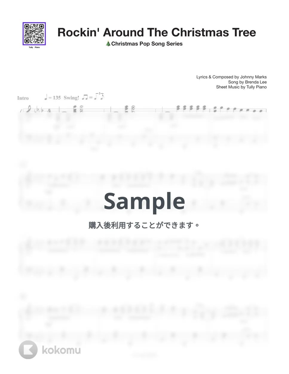 Brenda Lee Rockin' Around The Christmas Tree (簡単な組換え付き) 楽譜 by Tully Piano