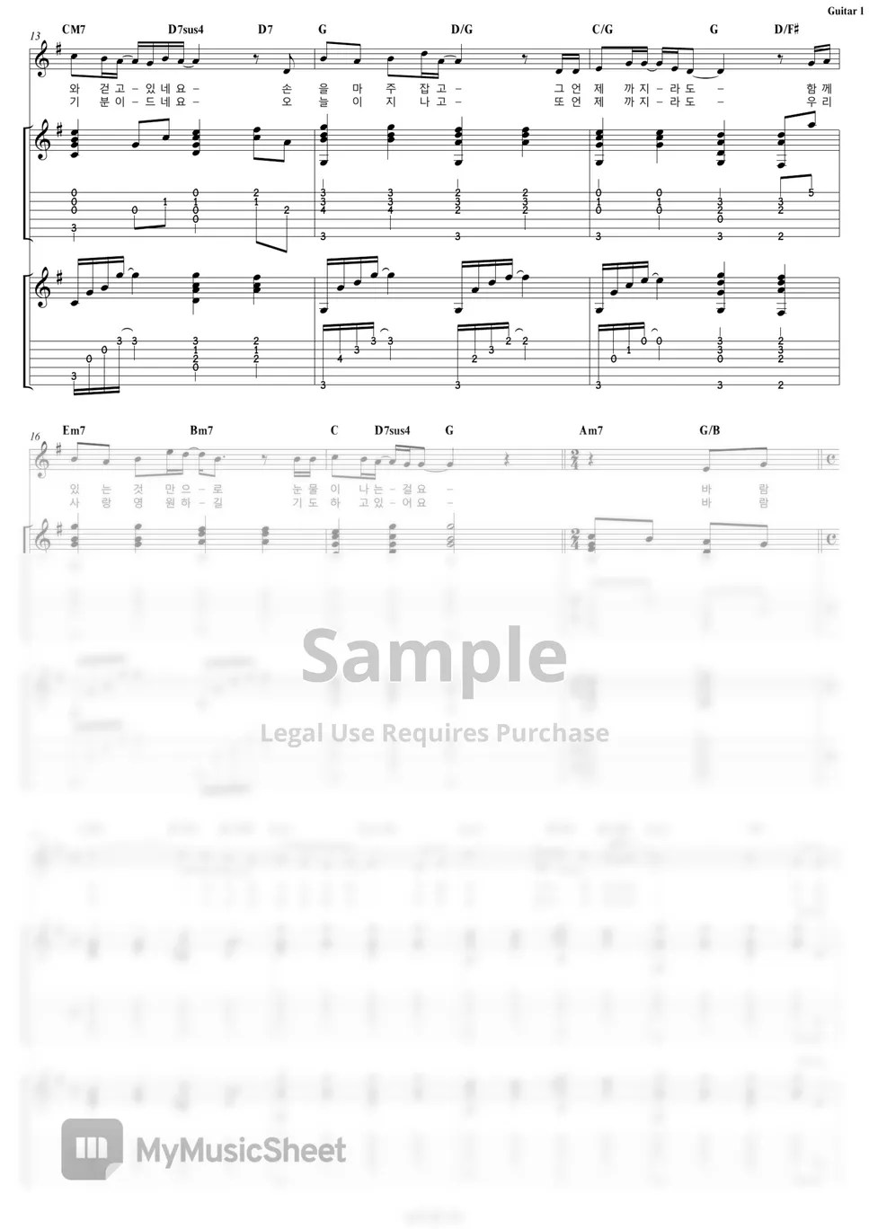 박효신 Park Hyo Shin 눈의 꽃 Snow Flower Guitar 기타 Sheets