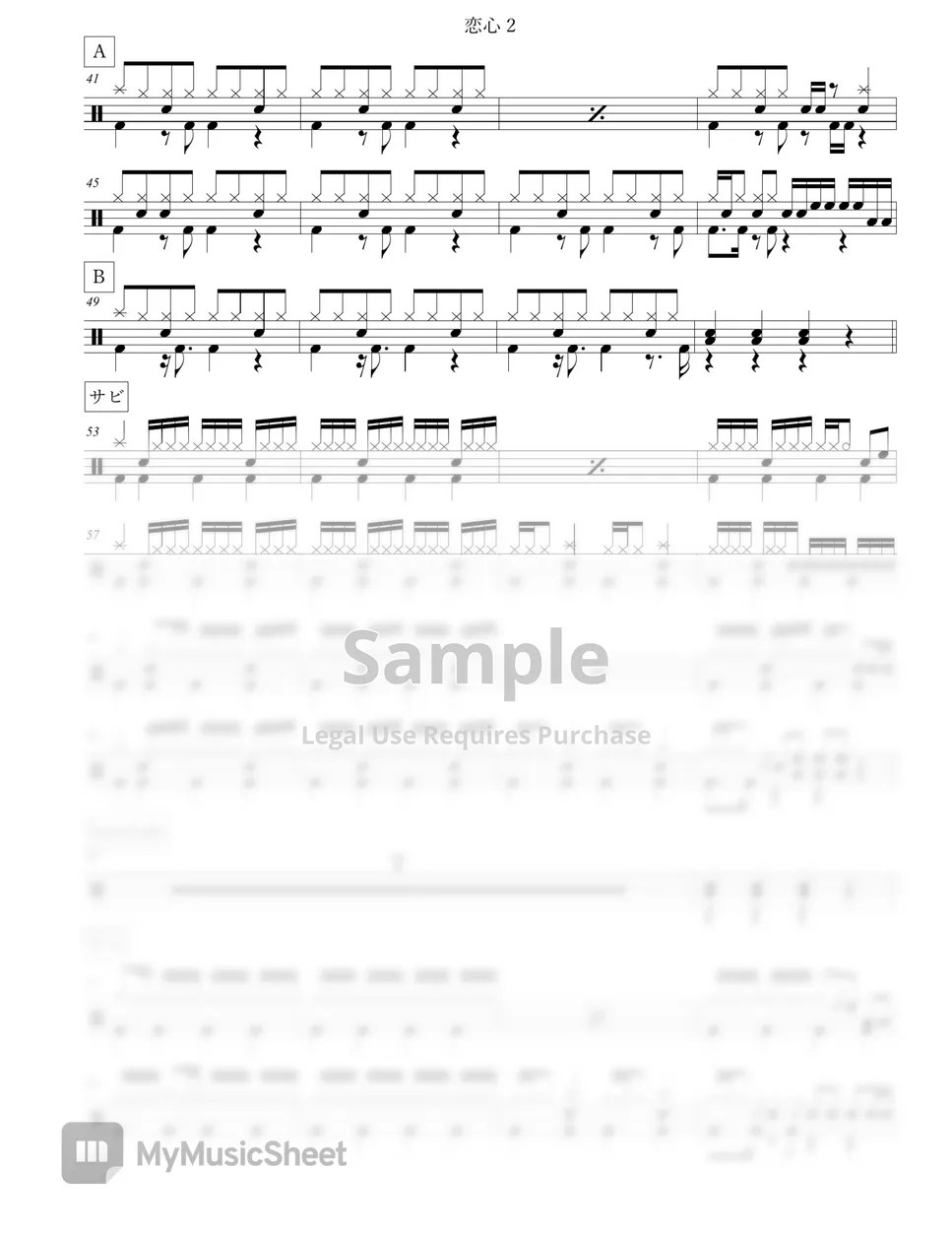 B'z 恋心 Sheets by Arkadia Drums
