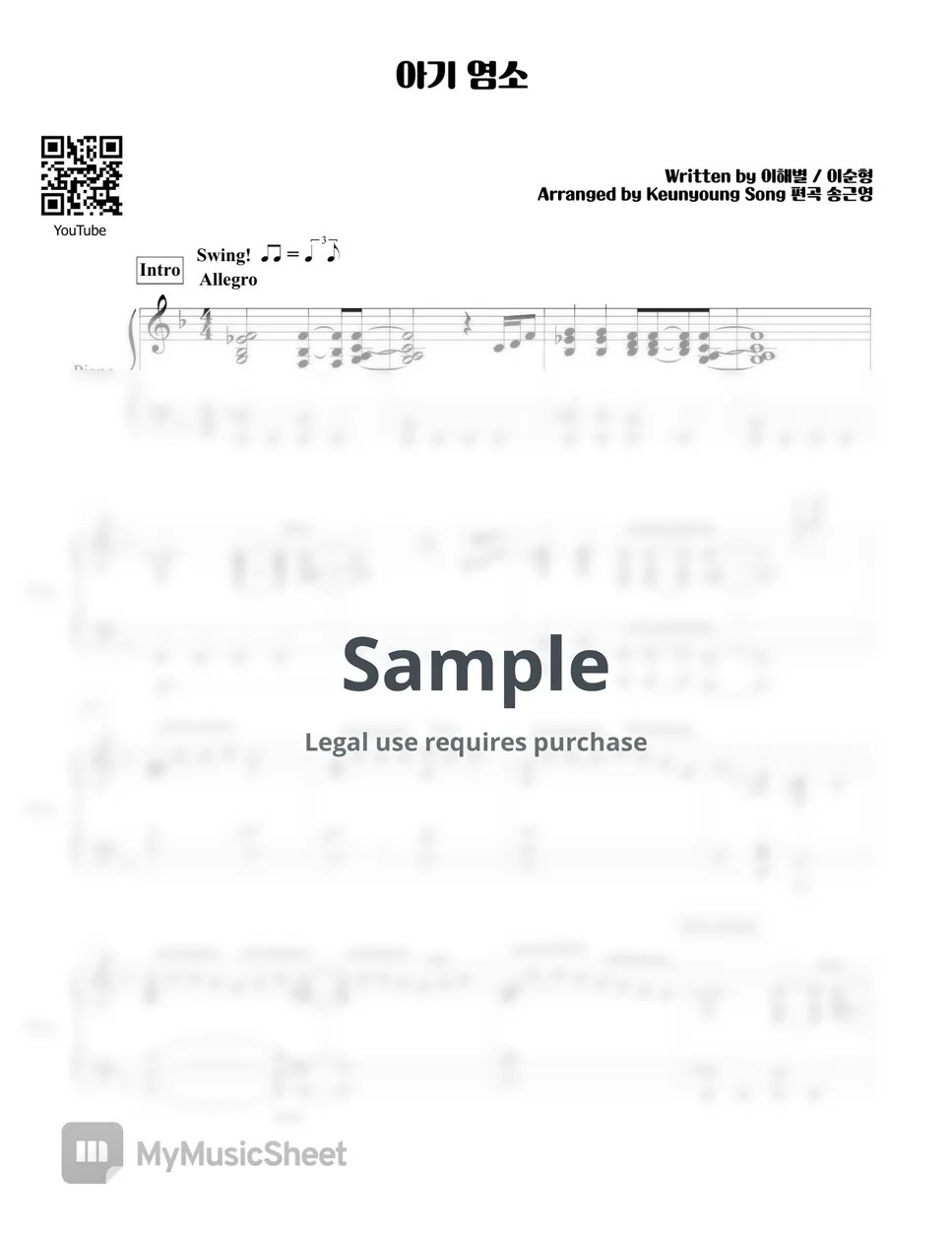 A Baby Goat(아기 염소) Sheets by Keunyoung Song