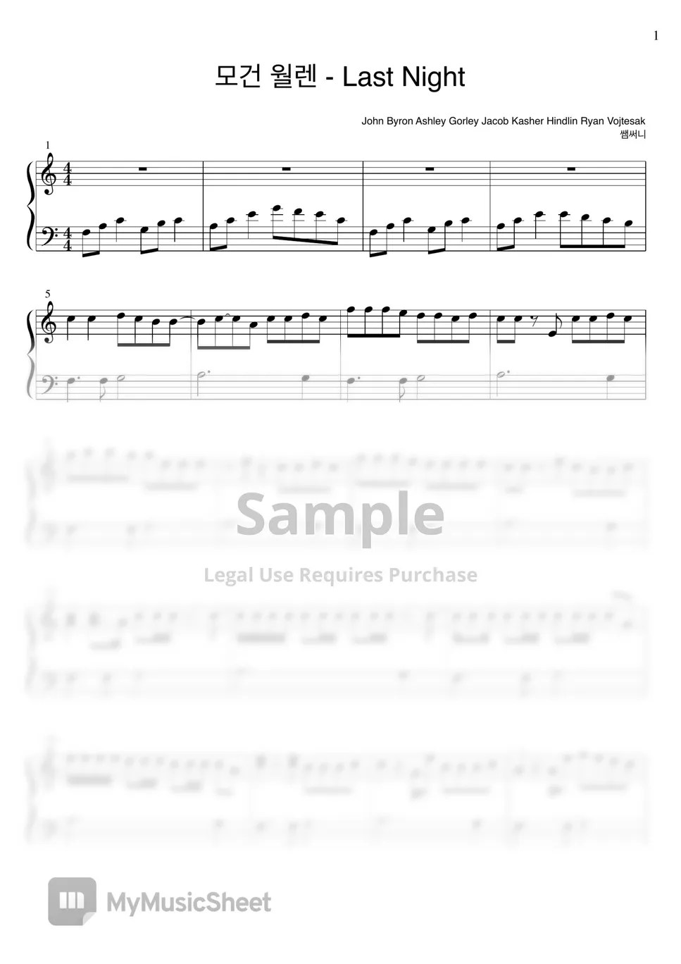 Wallen Last Night Sheets by Samsunny