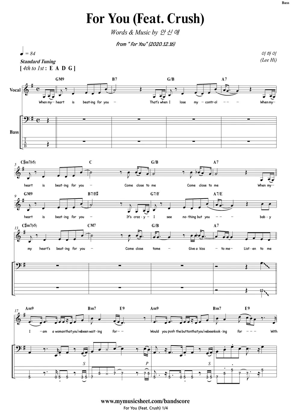 Lee Hi For You (Feat. Crush) Bass / Backing Track Sheets