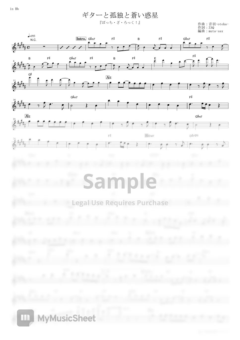 Kessoku Band Guitar, Loneliness and Blue (Bocchi the Rock