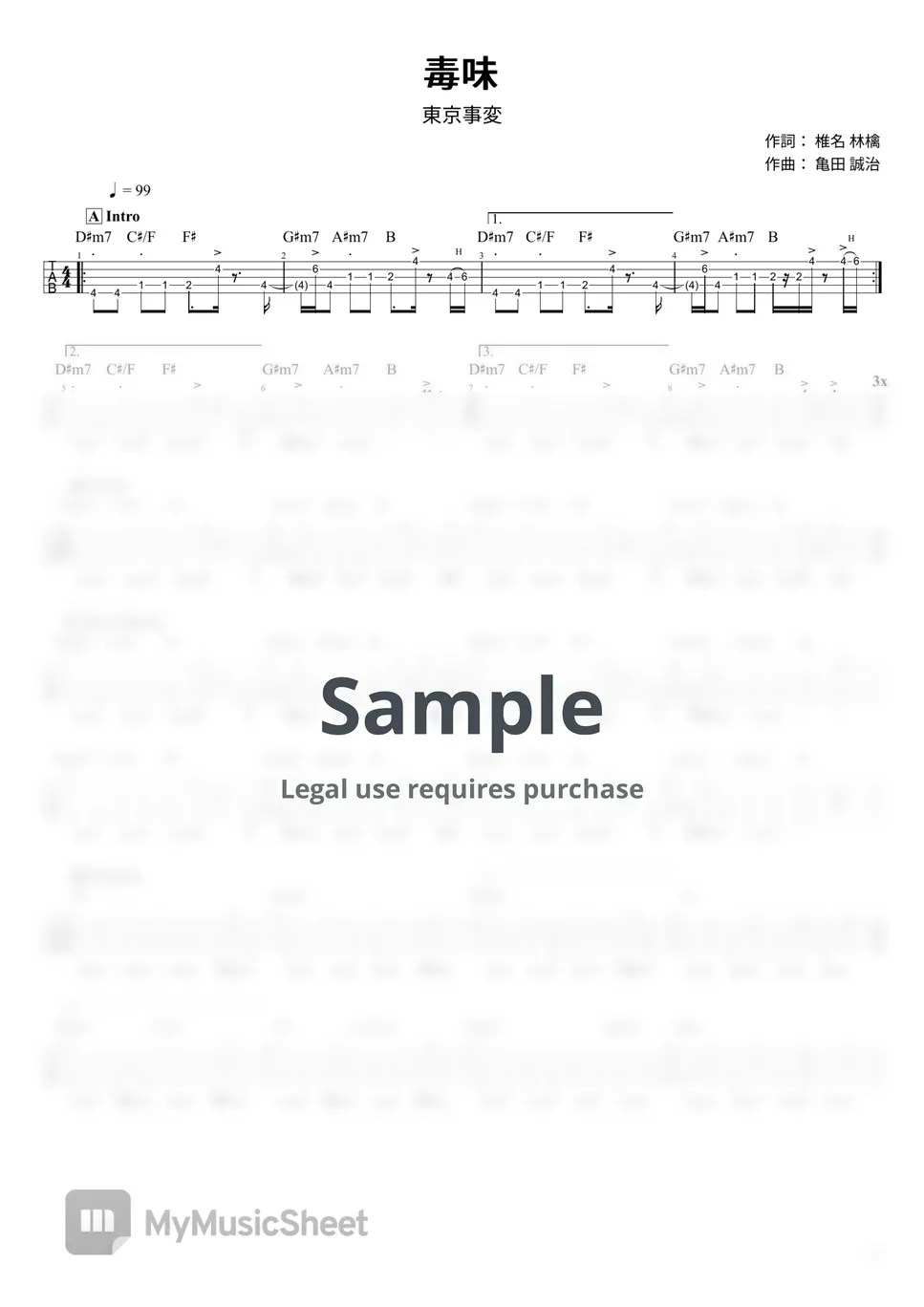 東京事変 毒味 (Tabのみ/ベース Tab譜 5弦) 악보 by T's bass score