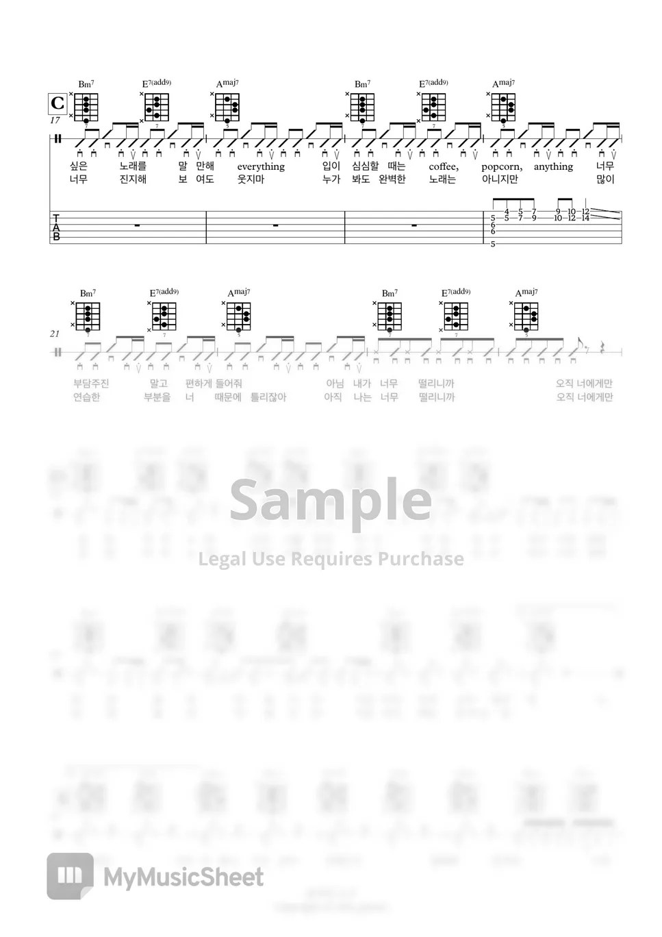 10cm 폰서트 (Guitar TAB) Sheets by 서동욱
