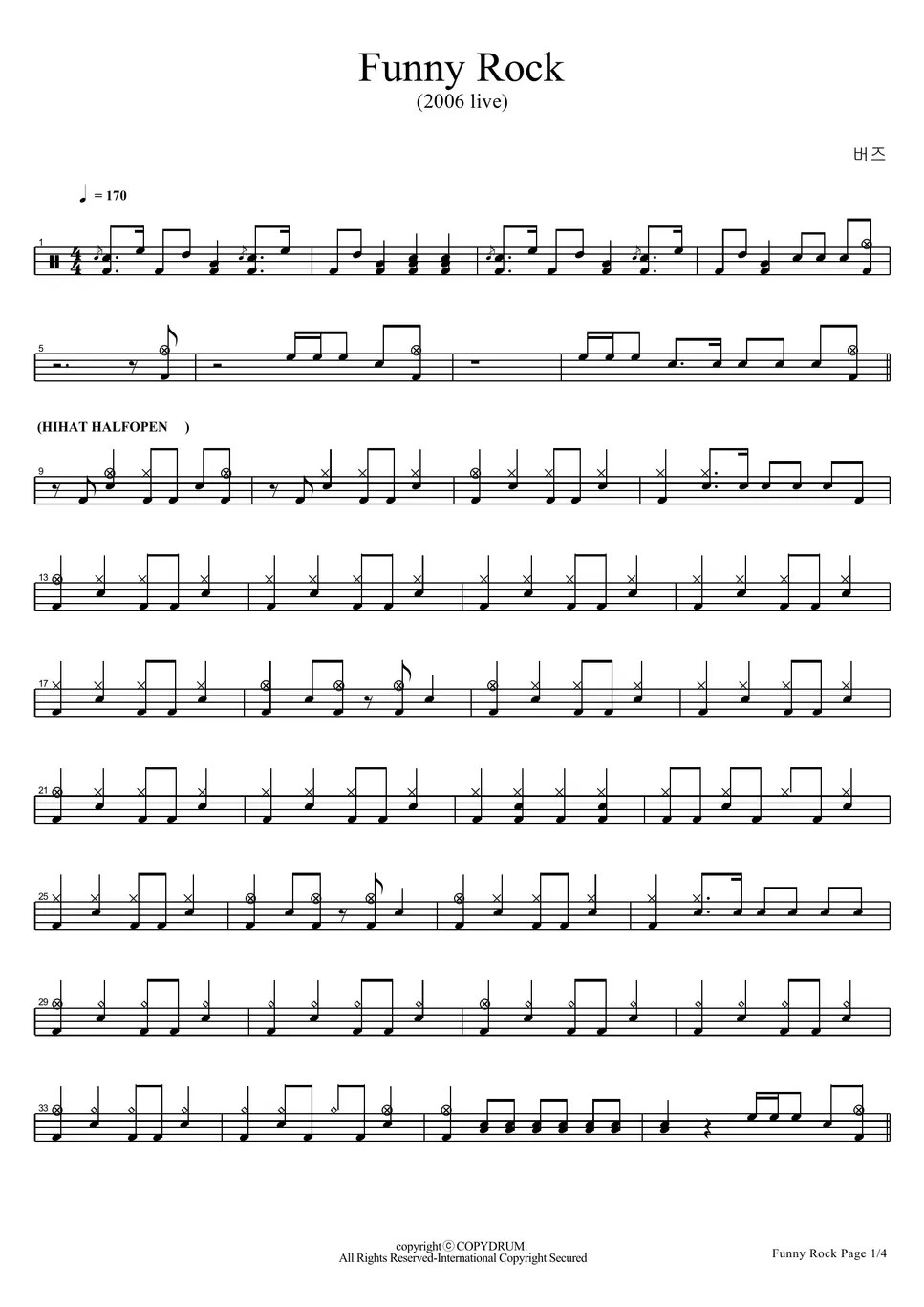 버즈 Funny Rock (2006 live) Sheet by COPYDRUM
