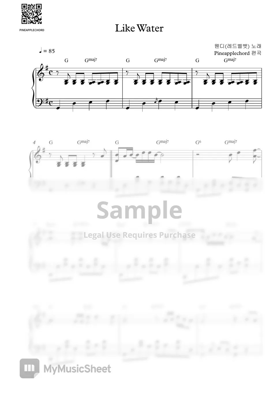WENDY Like Water (Piano Solo) 악보 by Pineapplechord