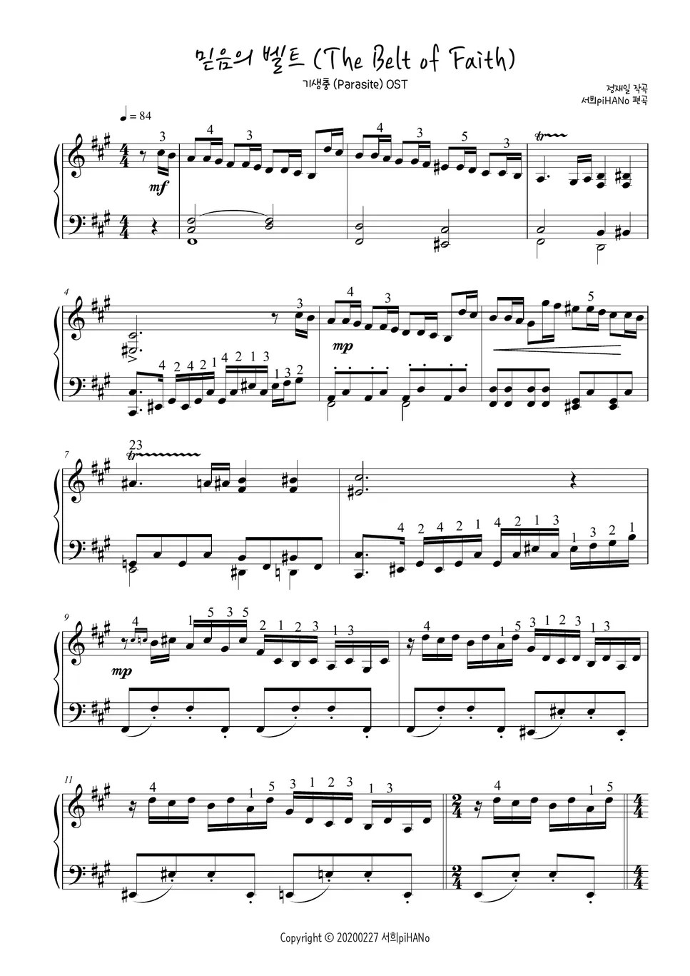 Jung jaeil The Belt of Faith (Parasite OST) Sheet by 서희piHANo