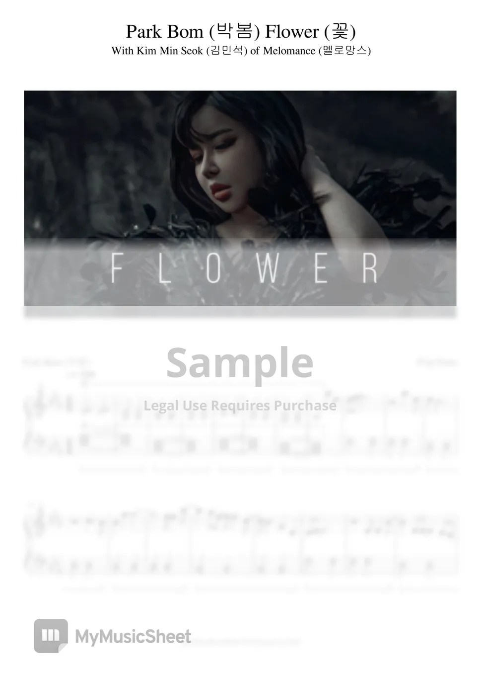 Park Bom (박봄) Flower (꽃) Sheet by Pop Piano
