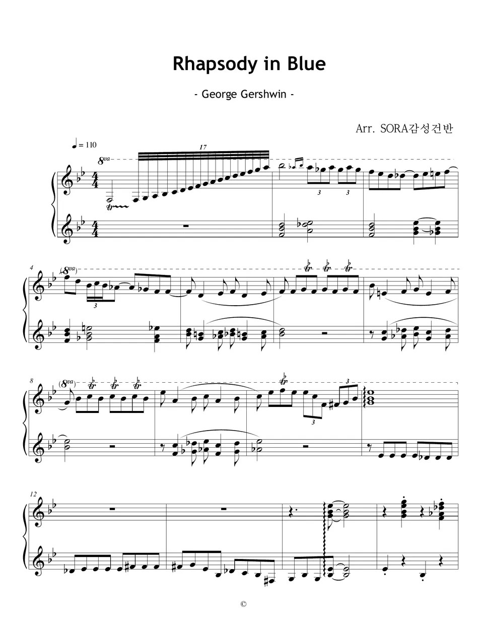 Gerswin Rhapsody in Blue (Music box Ver.) Sheets by sora감성건반