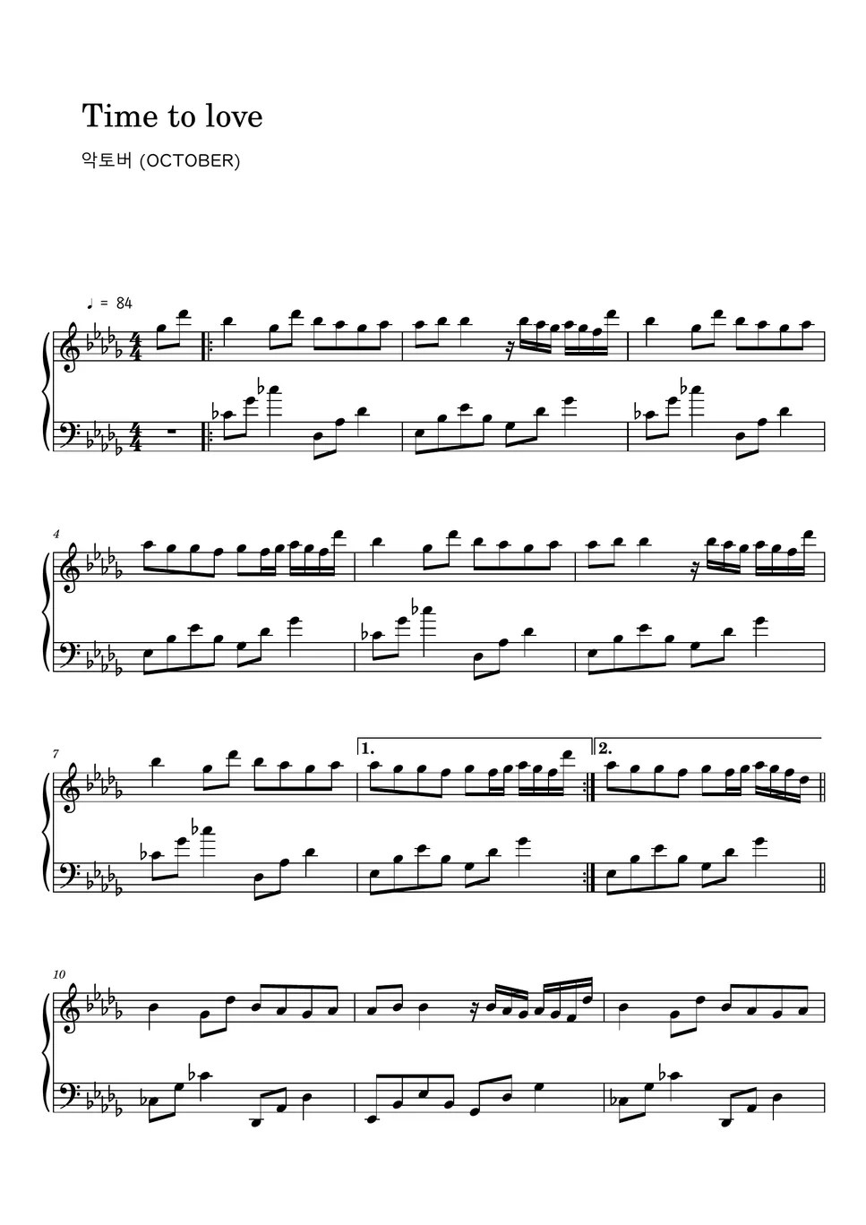 악토버 (OCTOBER) Time to love (Sheet Music, MIDI,) Sheet by Roxette