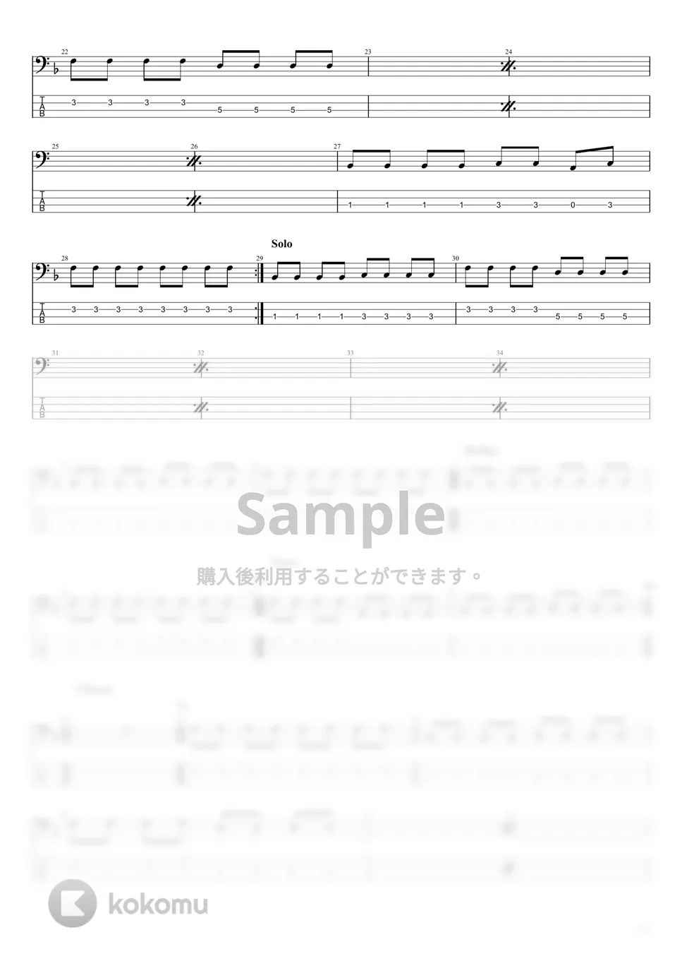 peanut butters ツナマヨネーズ（band ver.） 楽譜 by まっきん