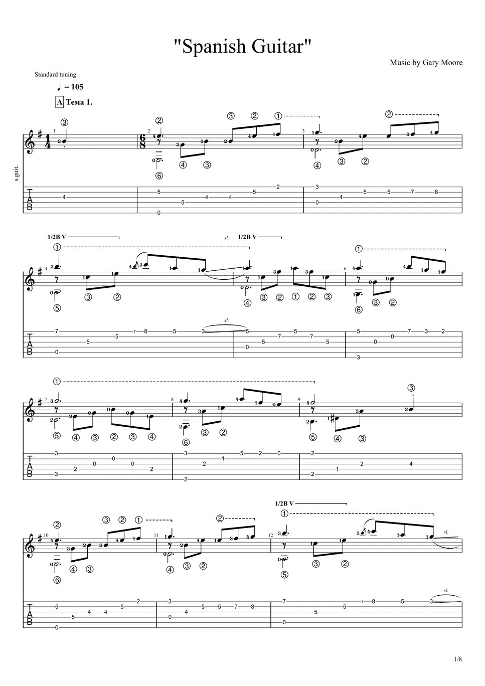 Gary Moore. "Spanish Guitar" Notenblatt